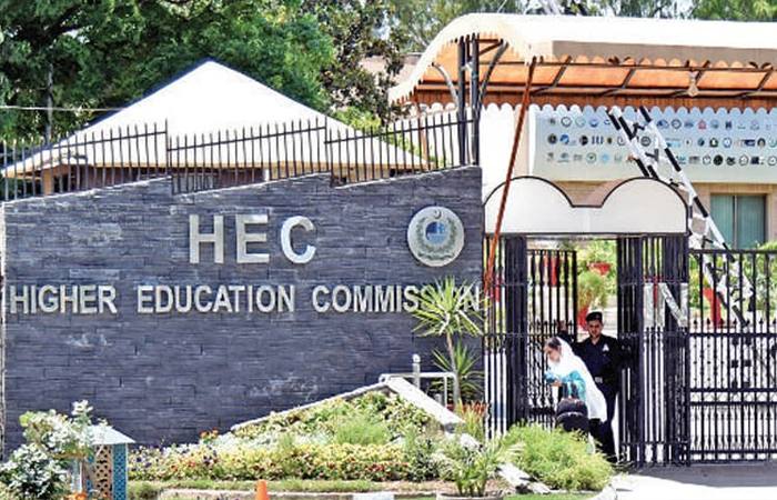 HEC Brings AI Training to University Administrators in 3 Day National Programme